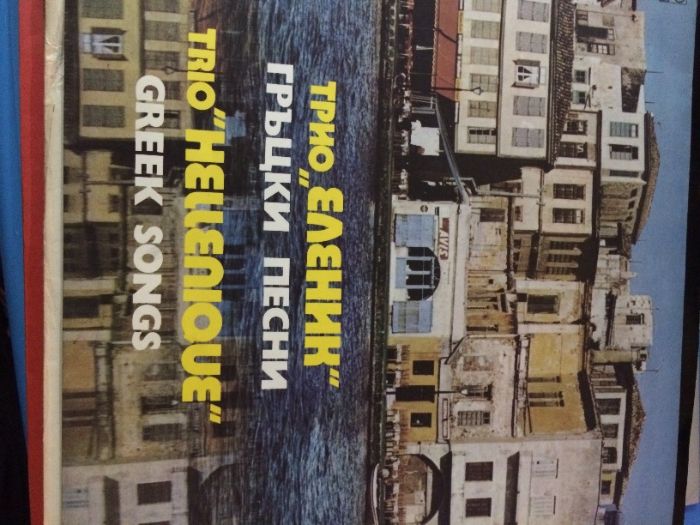 Грамофонни плочи