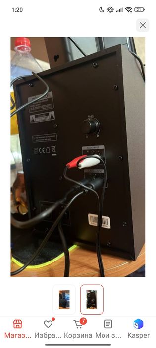 Компьютерные колонки Microlab M-500U черный