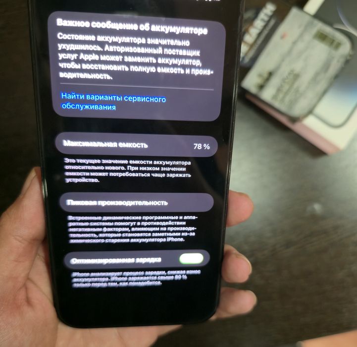 iPhone 14 pro Max spice Black 256Gb 78%