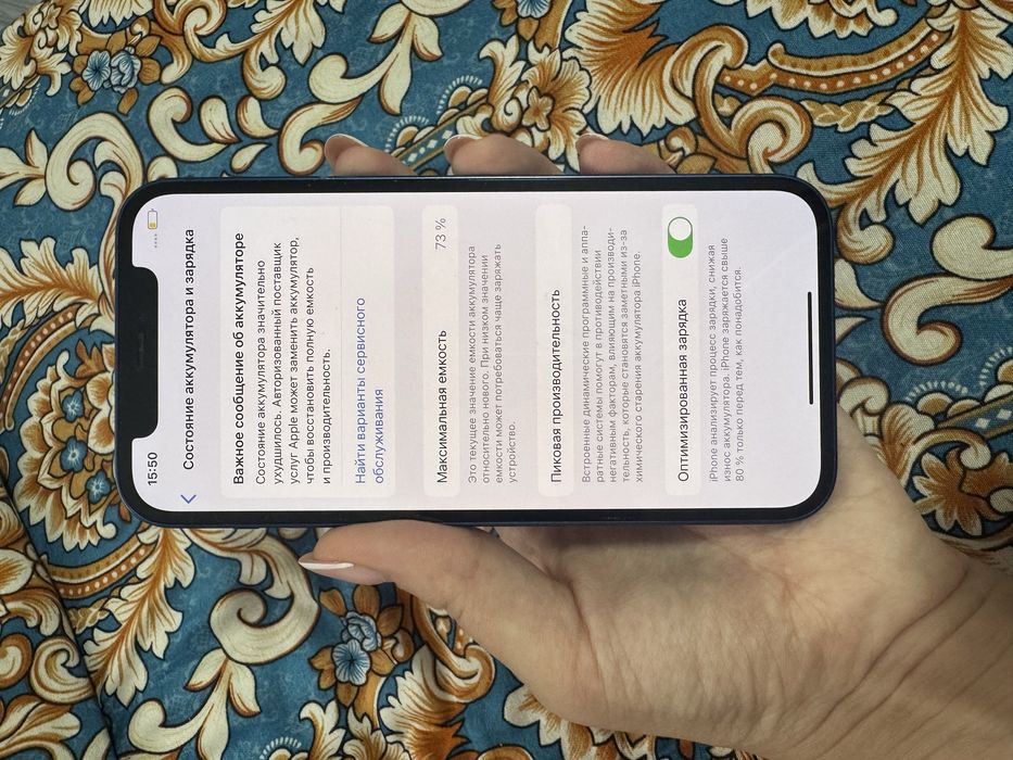 Айфон 12, 128гб без коробки.