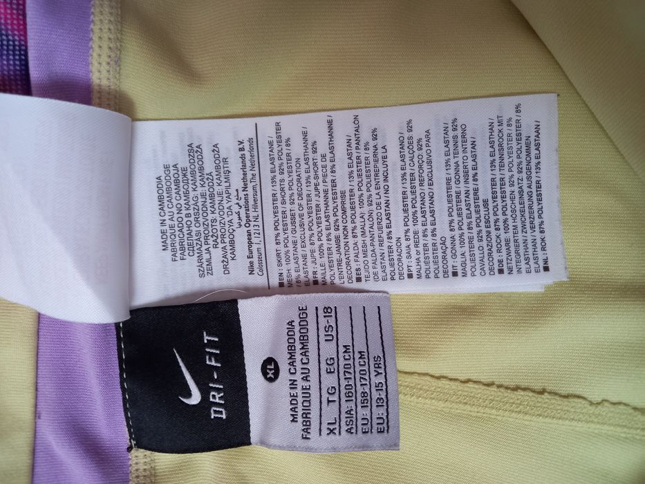 Nike пола с панталони/клин