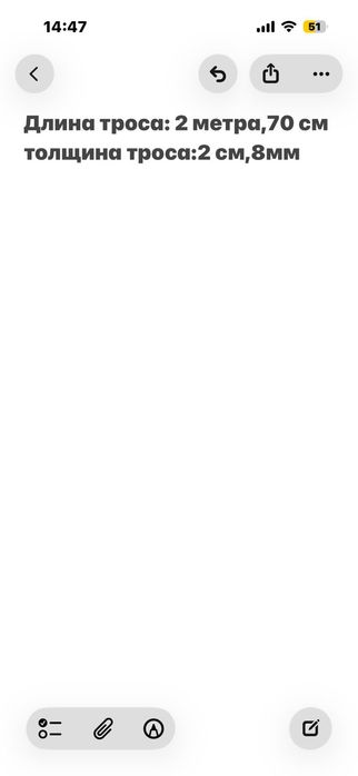 Стропы для погрузочных работ