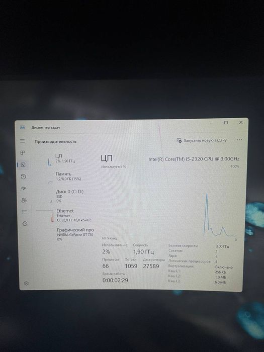 Game Kompyuter Ideal