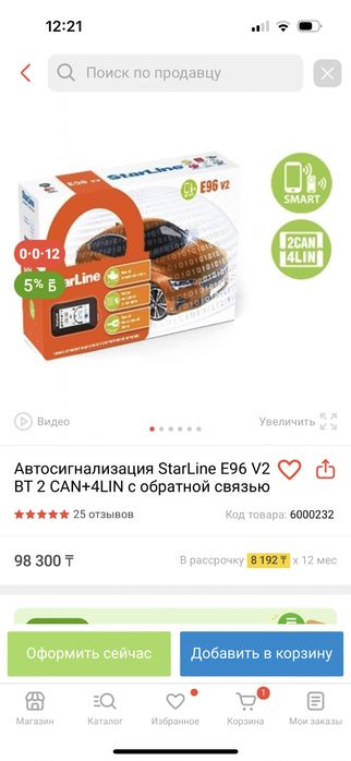 Автоэлектрик 24/7+ выезд