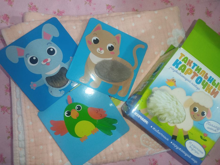 НОВЫЕ развивашки для ребенка