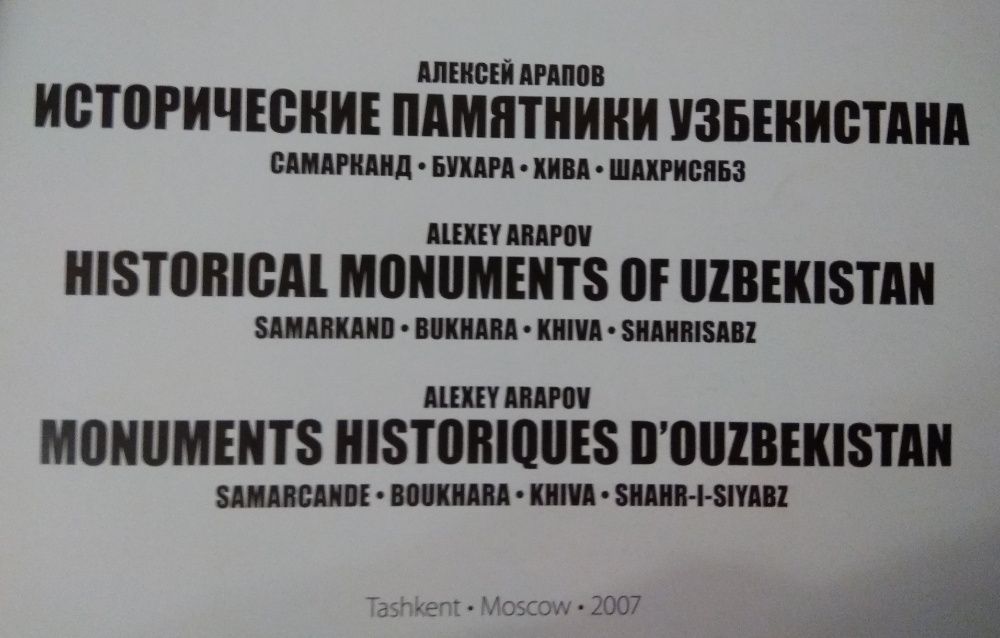 Книги- лучший подарок иностранному гостью!
