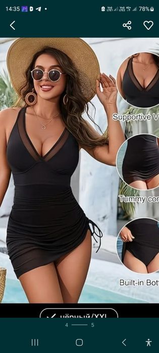 Продам купальники большого размера