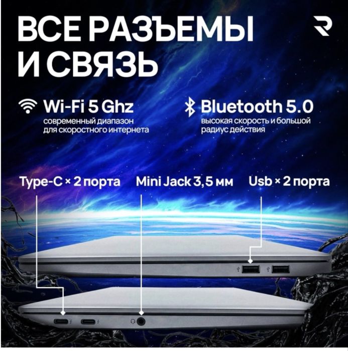 Ноутбук Nt1500. Срочна бугын сатам