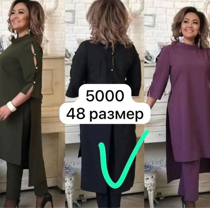 Продам вещи новые по хорошей цене
