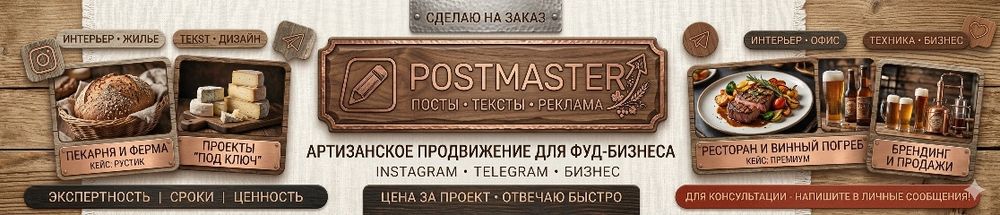 Делаю на заказ посты, обложки и рекламы для бизнеса и соцсетей.