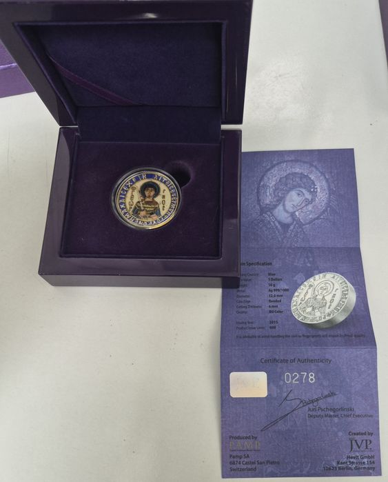 Сребърна монета ,, Св. Георги "