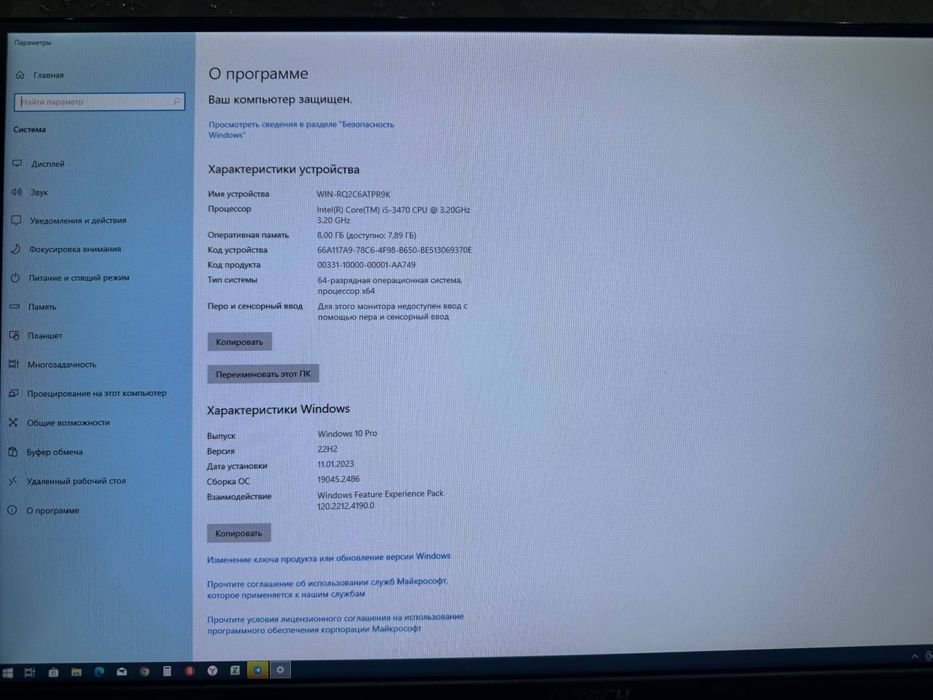 Personalniy kompyuter sotiladi
