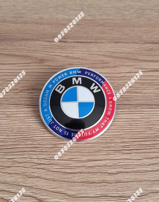 Емблема за БМВ / BMW 74мм Юбилейна със слоган (надпис)