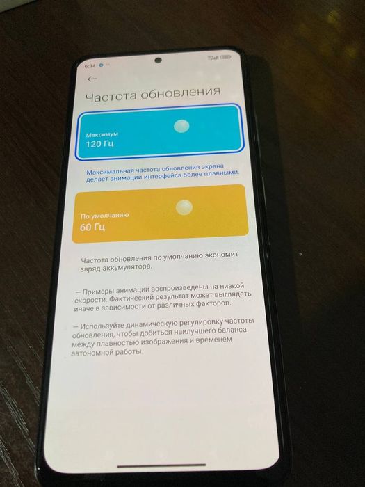 Redmi Note 12 Pro