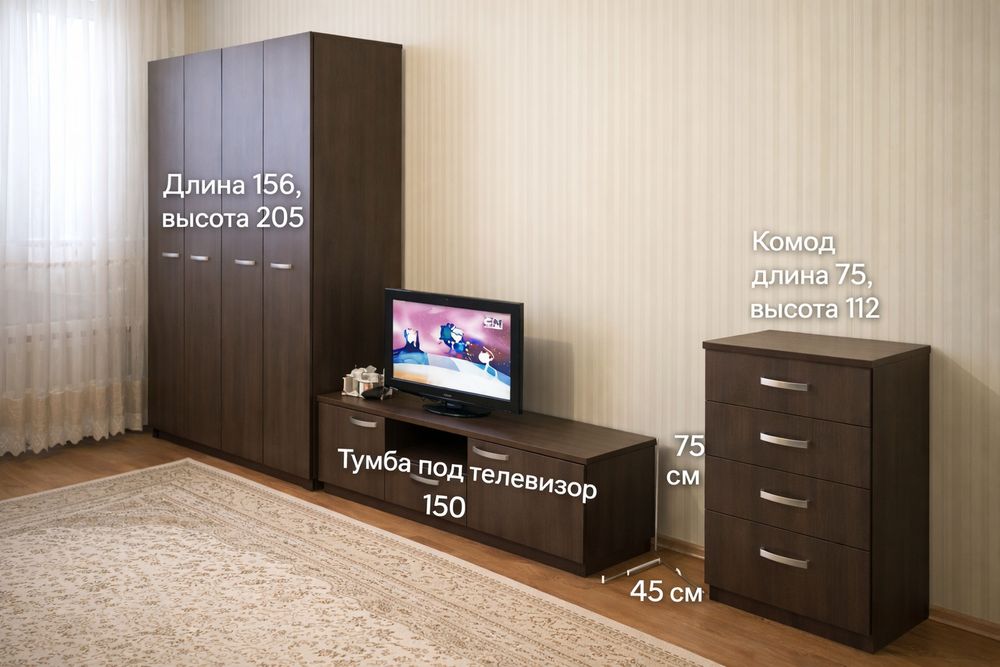Комплект мебели шифоньер комод тумба под ТВ