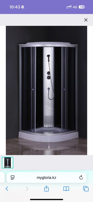 Продаются два душа