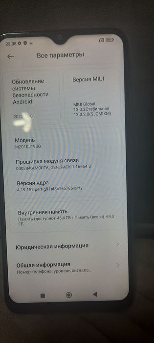 Телефон Redmi-9T