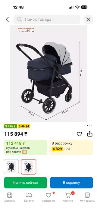 Runt Azure 2 в 1