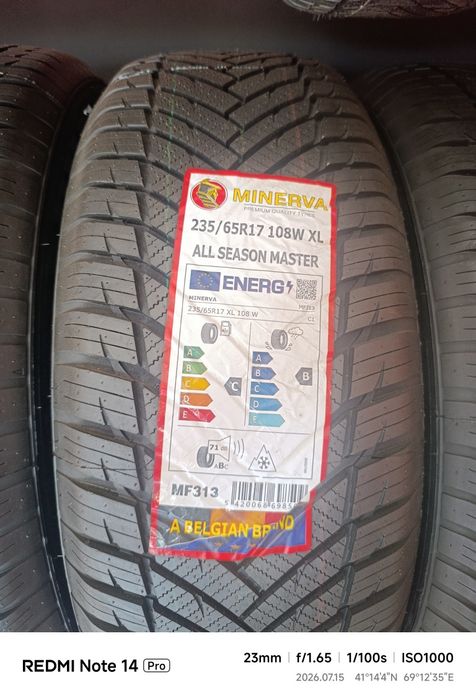 MENERVA 235/65/17