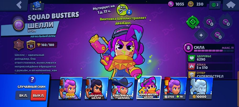 Продам акаунтик по бравлу))