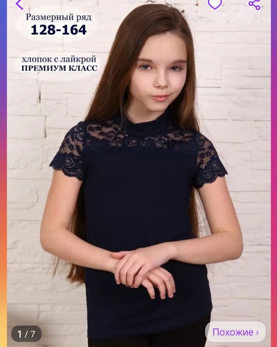 Блузки на 4-5 класс