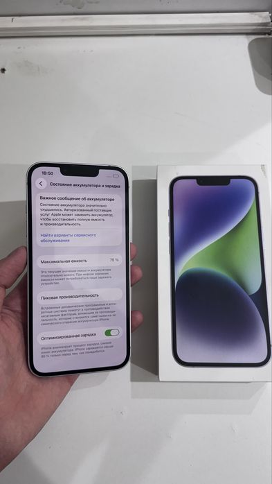 Iphone 14 128gb