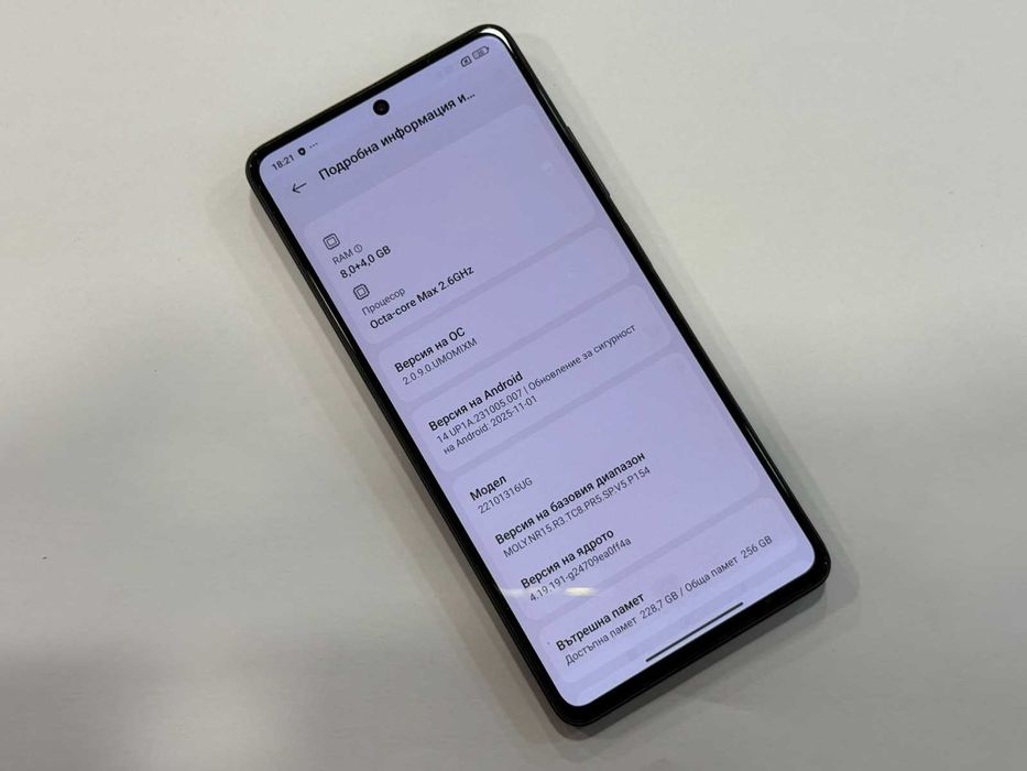 Redmi Note 12 Pro+ 5G – 256GB / 8GB RAM