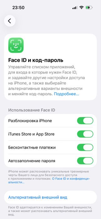 Iphone 15 pro 512GB айфон 15 про 512гб