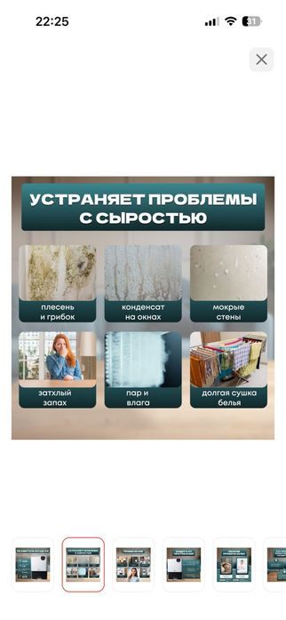 Осушитель воздуха