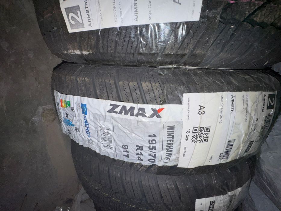 Продам зимный шину новый  195/70/14