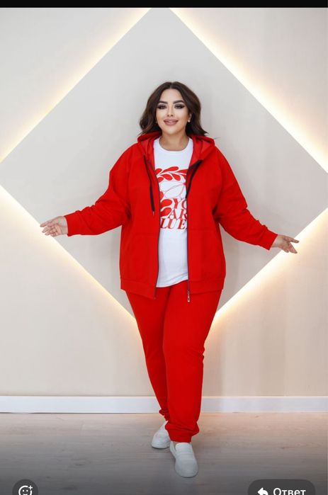 Спортивные костюмы больших размеров