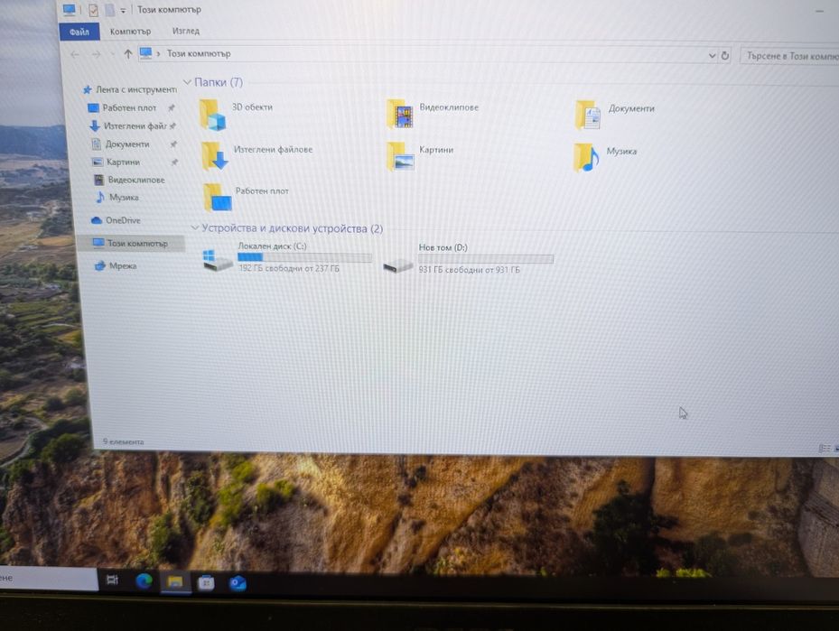 Acer Aspire 7 17inch