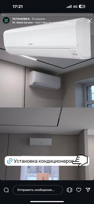 Кондиционеры АКЦИИ