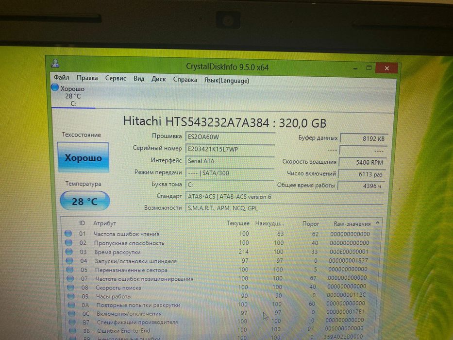 Надежный НР AMD 2 ядра