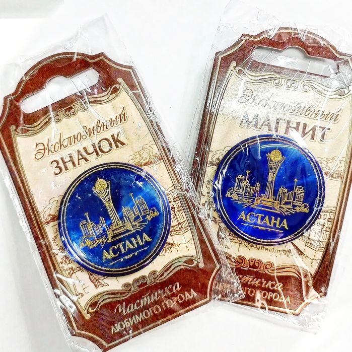 Сувениры, Магниты Астана Казахстан