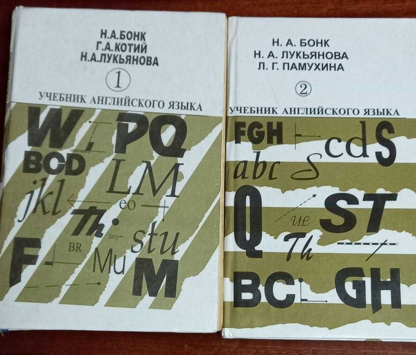 Изучающим Английский язык