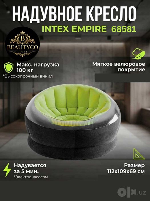 Intex 68582 Premium havo kreslo — maksimal komfort va relaks
