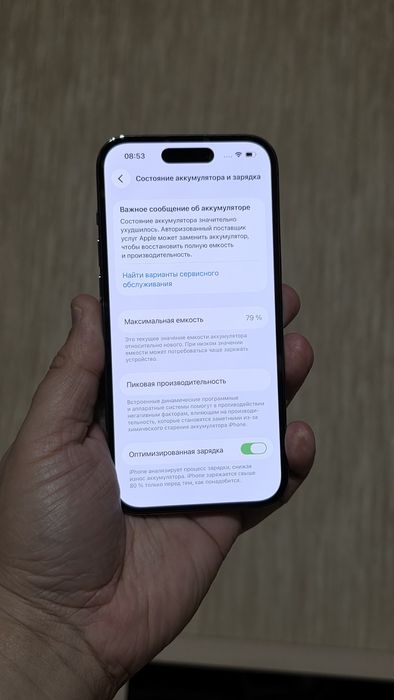 iPhone 14 Pro на 512 Гб