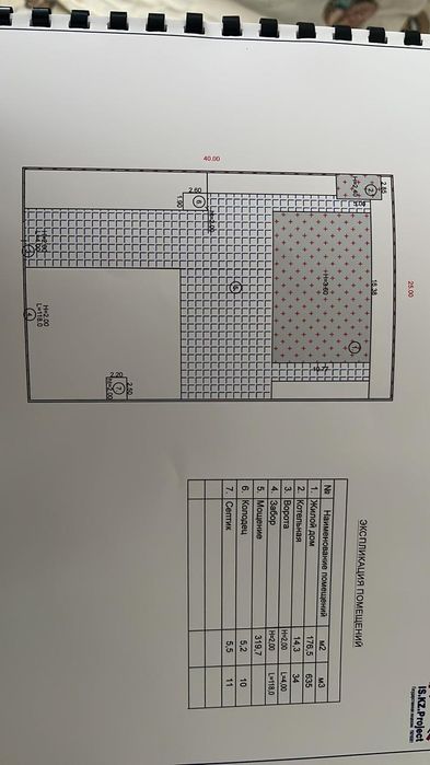 Үй сатылады жаңаөзен