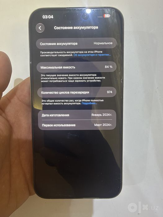 15 pro max 256 84 yomkisi idealni telfon
