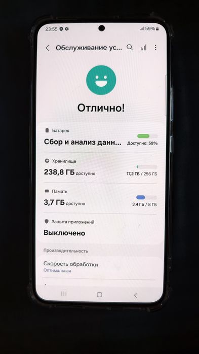 Samsung galaxy S 22 plus