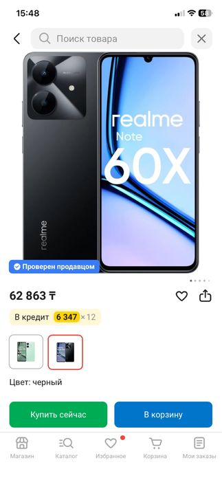 realme Note 60x