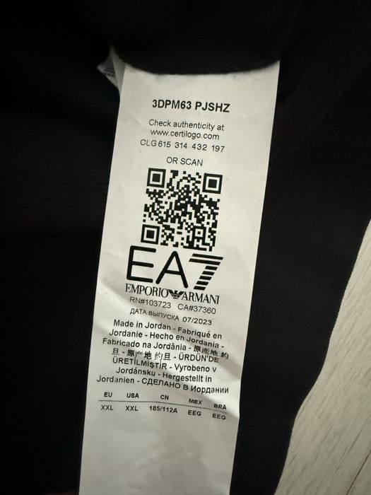 Свитшот EA7 оригинал