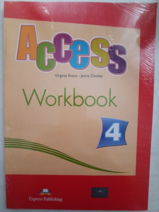 Комплект по английски език