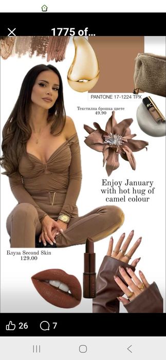 Секси блуза AVIN