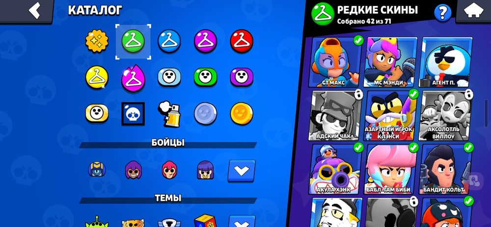 Продаётся акк в бс