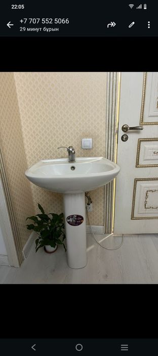 Раковина с ножками