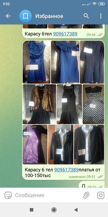 Кофта Турецкая женская