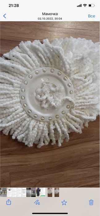 Тряпка насадка для швабры