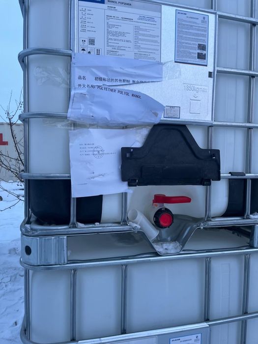 Эвро куб в наличии